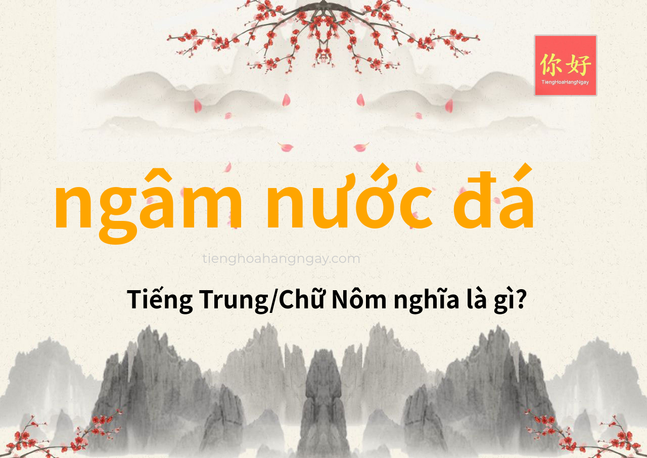ngâm nước đá tiếng Trung là gì?